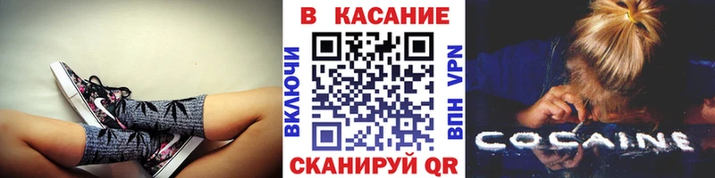 Все наркотики Старая Купавна COCAIN Гашиш Альфа ПВП Бошки Шишки
