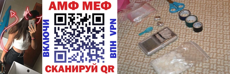 закладка Старая Купавна АМФЕТАМИН 98%
