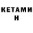 Метамфетамин Methamphetamine ITON4IK