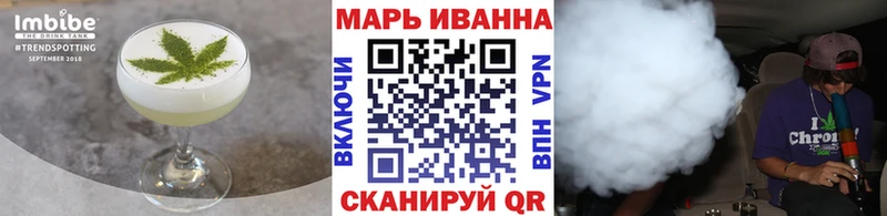 Еда ТГК марихуана  где купить наркоту  Старая Купавна 