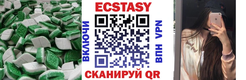 Ecstasy XTC  Старая Купавна 