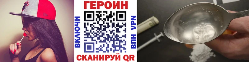 Героин афганец  kraken tor  Старая Купавна 