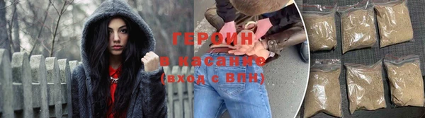 амф Армянск