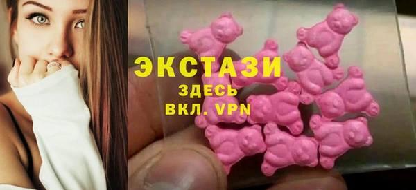 амф Армянск