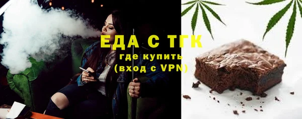 соль курить ск Переславль-Залесский