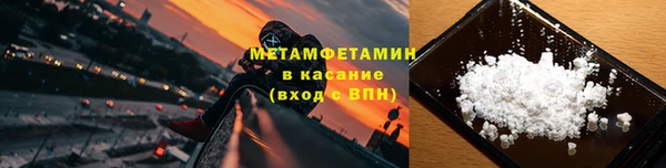 амф Армянск
