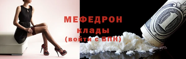 амф Армянск