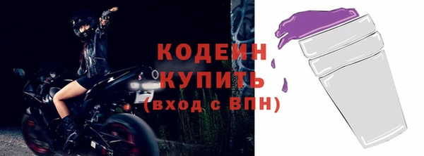 амф Армянск