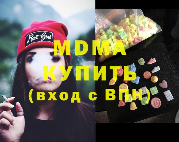 стаф Арсеньев
