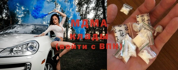 стаф Арсеньев