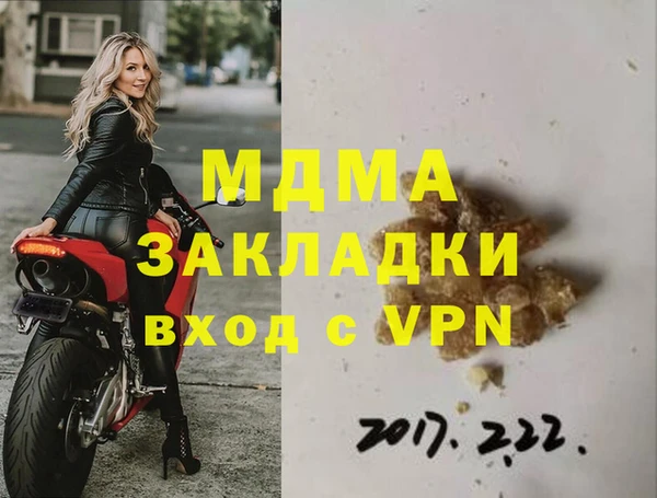 амф Армянск