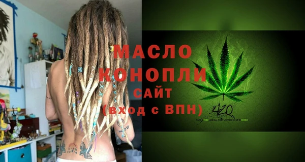 амф Армянск