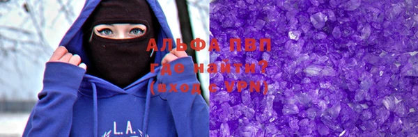 амф Армянск