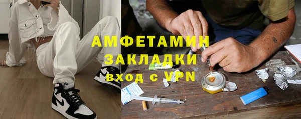 амф Армянск