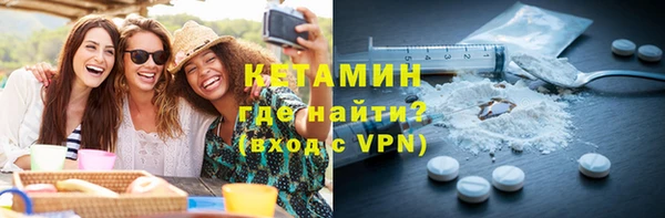 амф Армянск