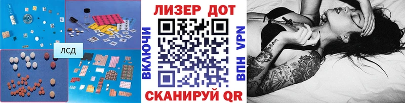 это как зайти  где продают   Старая Купавна  Лсд 25 экстази кислота 