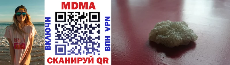 MDMA кристаллы Старая Купавна