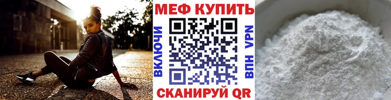 Мефедрон mephedrone  Старая Купавна 
