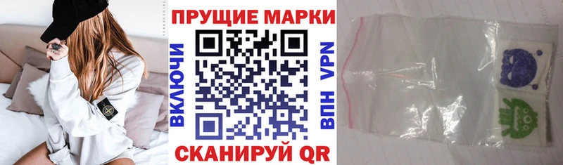 Марки NBOMe 1,5мг  Старая Купавна 