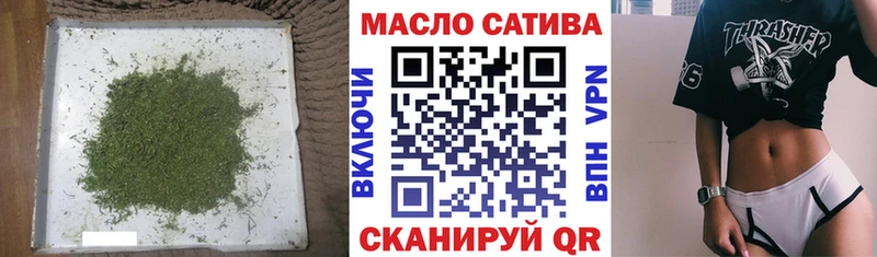 Дистиллят ТГК THC oil  Старая Купавна 