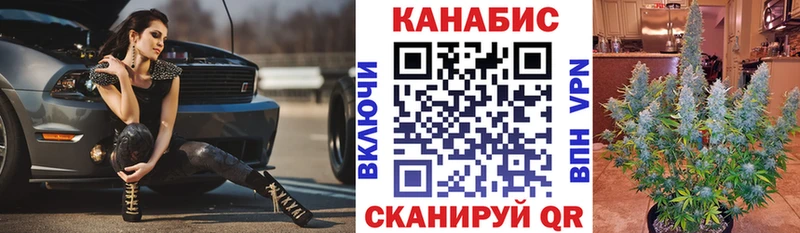 блэк спрут рабочий сайт  наркошоп  Старая Купавна  Бошки марихуана гибрид 
